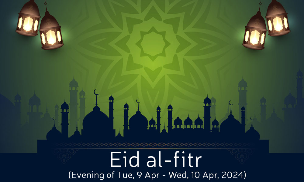 Eid ul fitr 2025
