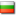 Bulgaria Flag Bulgaria Flag