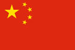National Flag of China