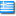 Greece Flag Greece Flag