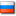 Russia Flag